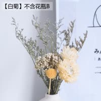 北欧小花瓶摆件客厅插花干花装饰品现代简约摆设餐桌鲜花陶瓷花瓶 三维工匠 [黄玫瑰]不含花瓶B