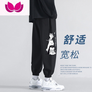 七斓运动裤春季宽松束脚休闲大码长裤加绒裤男生潮流卫裤韩版裤子