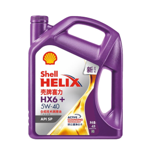 壳牌(Shell)紫壳汽车润滑油全合成机油HX6保养5W40 SP 4L 4L