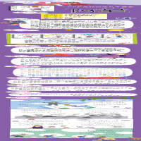 [M]阿堇的圣诞礼物-9787558904714
