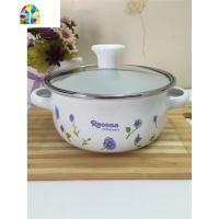 带盖双柄汤锅加厚珐琅炖锅汤锅小锅婴儿煮热牛奶锅电磁炉 FENGHOU 18厘米盖子兰花锅