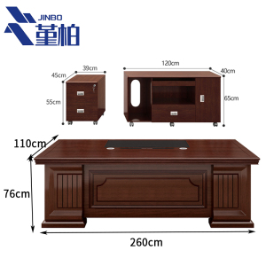 堇柏 老板桌 260cm 张