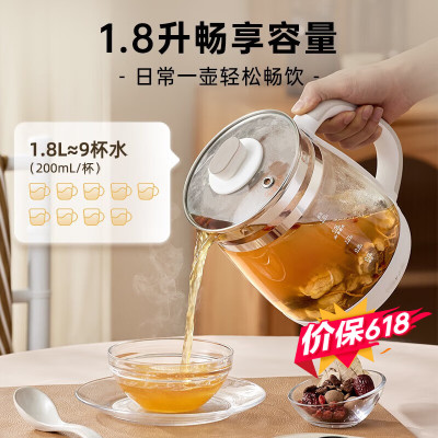 小熊(Bear)养生壶全玻璃1.8升大容量智能煮茶器花茶壶 家用办公室多功能煮茶壶烧水壶(无滤网款)