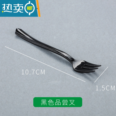 敬平水果叉子创意家用塑料果签蛋糕甜点冰激凌咖啡棒小勺 黑色品尝叉200支
