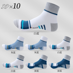 [7A抗菌]啄木鸟袜子男士春秋冬季中筒纯棉防臭运动男生无骨短袜2024秋