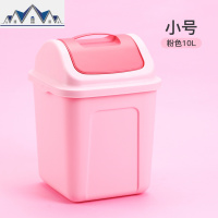 家用垃圾桶客厅卧室卫生间厕所厨房带盖创意摇盖大小号可爱塑料桶 三维工匠