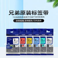 兄弟(brother) 标签机色带12MM原装标签纸不干胶标签带适用所有PT系列9.6.18.24mm 透明底黑字24m