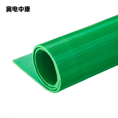 冀电中康 绝缘橡胶垫 绿条纹 1m*1m*厚5mm耐压5kv 块