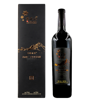 吉林特产雪兰山雪峰冰谷北冰红X6干红山葡萄酒12.5度750ml单支