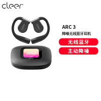 [AI降噪]Cleer ARC 3 降噪蓝牙耳机2025新款不入耳杜比音效魅影黑[3代降噪版]-[AI主动降噪]