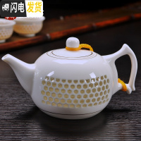 三维工匠青花瓷茶壶陶瓷单壶家用过滤小号手工玲珑镂空茶具功夫白瓷景德镇 金线茶壶[230]