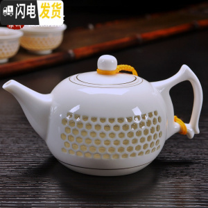 三维工匠青花瓷茶壶陶瓷单壶家用过滤小号手工玲珑镂空茶具功夫白瓷景德镇 金线茶壶[230]