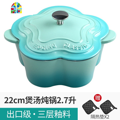 花朵铸珐琅锅汤锅加厚小炖锅煲汤利器22cm电磁炉 FENGHOU 樱花粉渐变-送硅胶勺刮