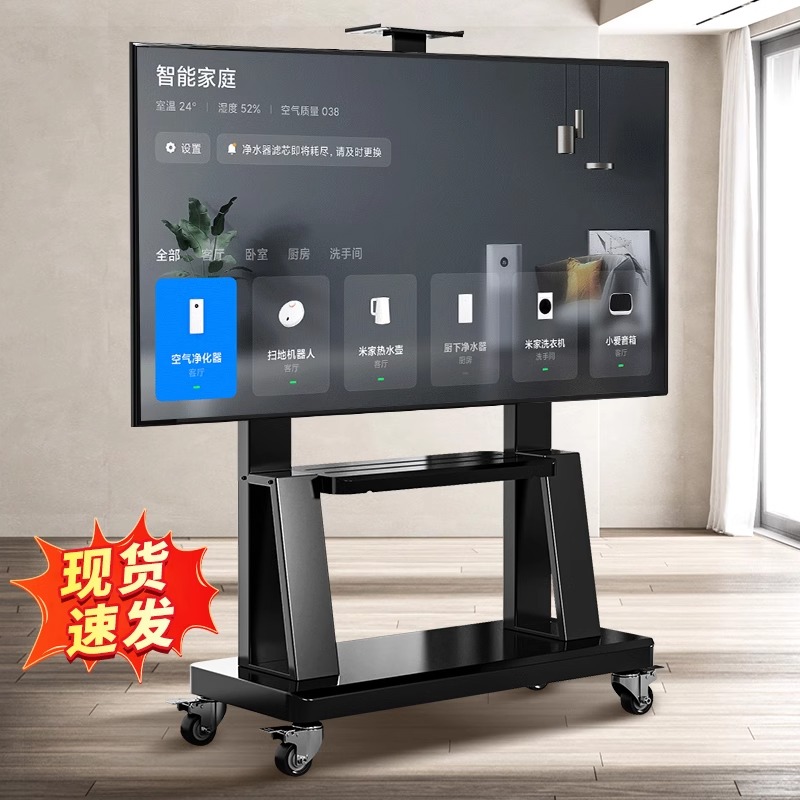 电视机可移动型支架子落地带轮推车适用于小米海信一体机挂架