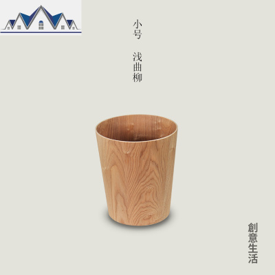 日式桌面木质小号垃圾桶无盖车载收纳客厅卧室家用办公室纸篓 三维工匠