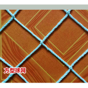 健卡侬维纶弹丝5人制足球网J73/副