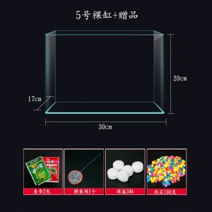鱼缸小型客厅家用鱼缸水族箱热弯透明玻璃缸斗鱼虾龟懒人水草缸