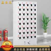 鑫金虎 钢制40门下档亚克力窗手机充电柜