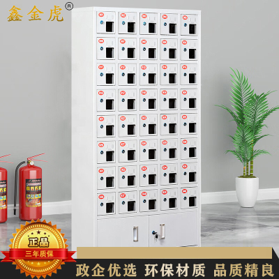 鑫金虎 钢制40门下档亚克力窗手机充电柜
