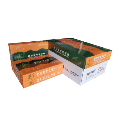 桂彤 A4打印复印纸 70g