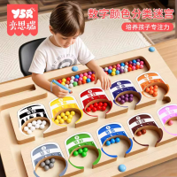 磁力迷宫走珠3到6岁儿童益智专注力训练磁性玩具2-4宝宝练注意力5