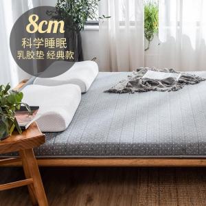 家柏饰(CORATED)乳胶床垫软垫子加厚床褥子单双人家用记忆海绵垫被榻榻米宿舍折叠