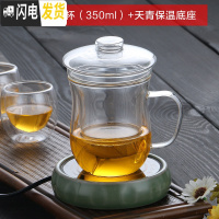 三维工匠加厚耐热玻璃茶壶功夫红茶茶具全玻璃过滤冲茶器办公可保温泡茶壶 美体三件杯(350)+天青保温底座