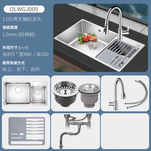 欧琳水槽J009大双槽304不锈钢厨房洗菜盆台下一体盆功能沥水大洗碗槽870*480_后置落水孔