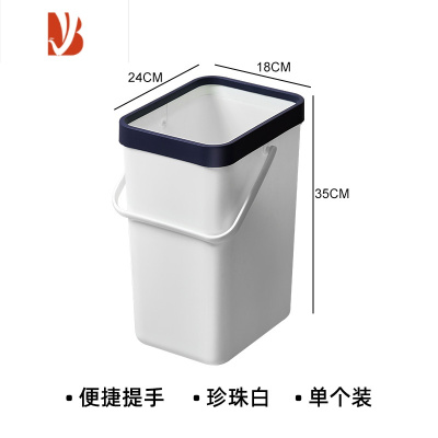 三维工匠厨房垃圾桶家用卫生间大号厕所夹缝商用客厅厨余现代简约压圈式筒