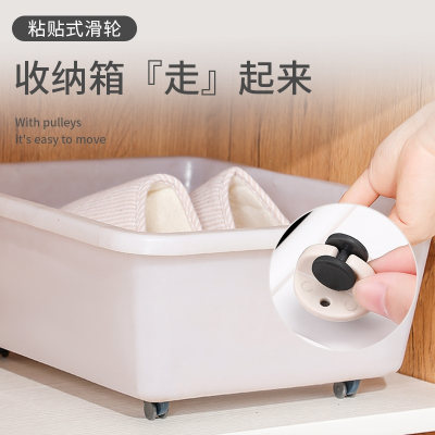 收纳箱轮子价格 收纳箱轮子最新报价 收纳箱轮子多少钱 苏宁易购