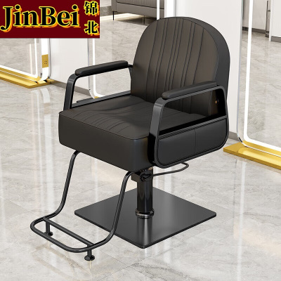 锦北理发椅美发凳子发廊专用升降旋转可放倒剪发椅黑色不锈钢黑方盘