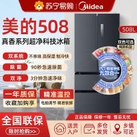 美的508L法式多门双开四门双系统双循环无霜一级大容量家用冰箱