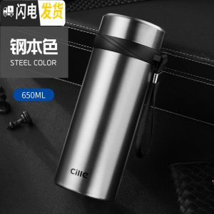 三维工匠大容量保温杯304不锈钢带提绳杯子 便携户外车载水杯保温水壶 钢本色650