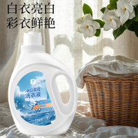 最生活净白柔香洗衣液高效去污柔顺舒适净白柔香洗衣液 2kg/瓶 Z-8823
