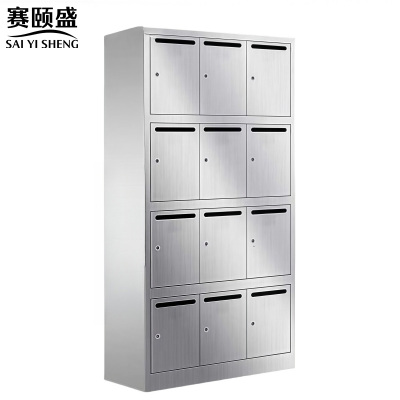 赛颐盛不锈钢信箱