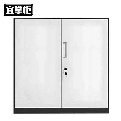 宜掌柜对开矮柜760*900*400mm台