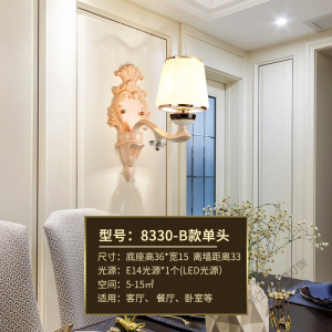 苏宁放心购 欧式水晶壁灯客厅壁灯温馨卧室床头壁灯单头双头过道走廊墙壁灯