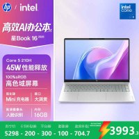 [新品]惠普HP 星Book 16 2026 16英寸大屏轻薄笔记本电脑(酷睿5 210H 16G 512G 100%sRGB AI)银16-bu0152TU办公影音学生