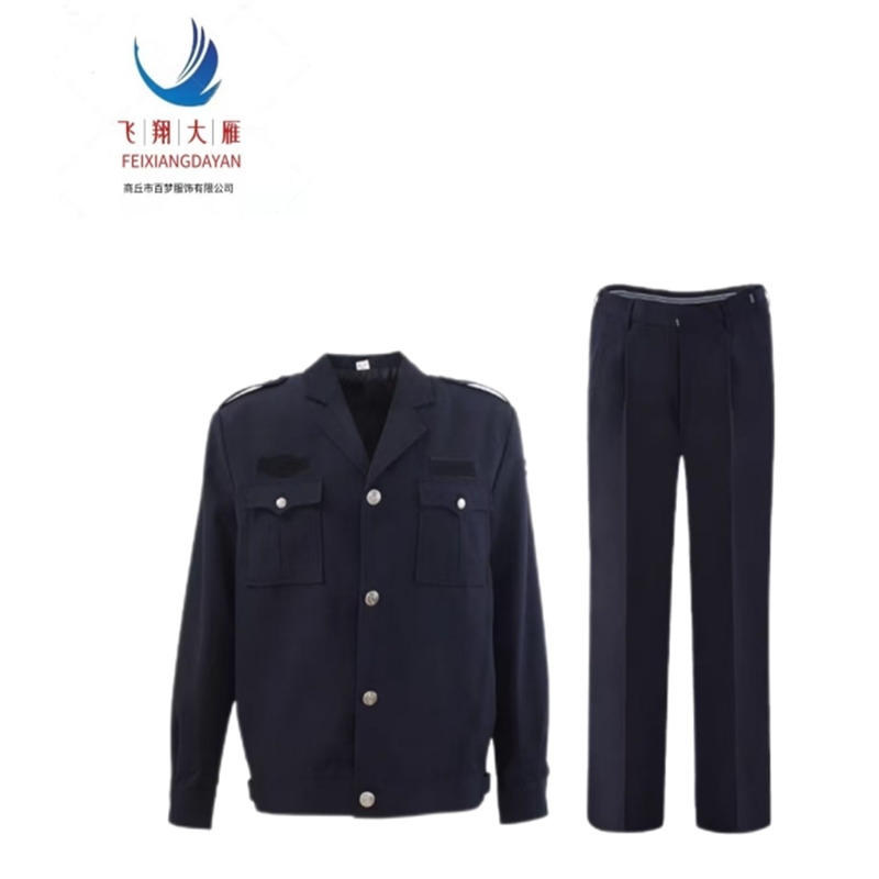 飞翔大雁 作业服 M-4XL 套