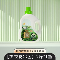 植护护色防串色洗衣液整箱批家用实惠装持久留香味正品官方旗舰店