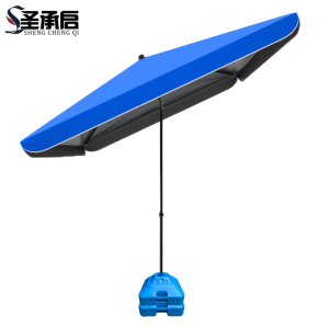 圣承启 太阳伞 2.8*2.2m 把