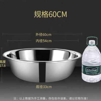 森太304不锈钢盆洗菜盆60cm宽边盆 单个装
