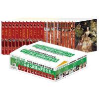 正版新书]茶花女小仲马9787507530728