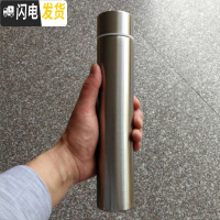 三维工匠防狼时尚男女神学生棒棒杯便携不锈钢保温杯细长个性创意户外水杯 310钢本色