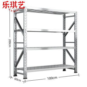 乐琪艺 储物架YZ03 个