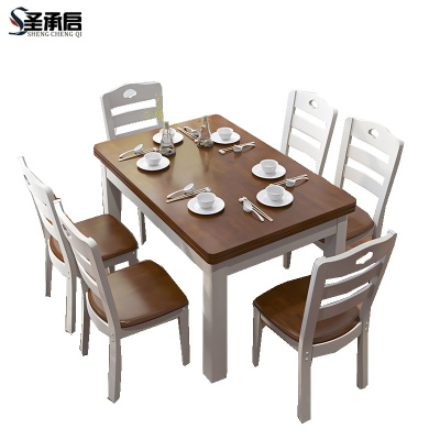 圣承启长方形餐桌六椅1m张