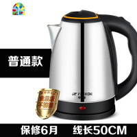 封后电水水壶家用保温304不锈钢快壶自动断电烧水壶 2.5升高配紫色[304]弹盖+保温1米电源线 2L(含)-3L(不