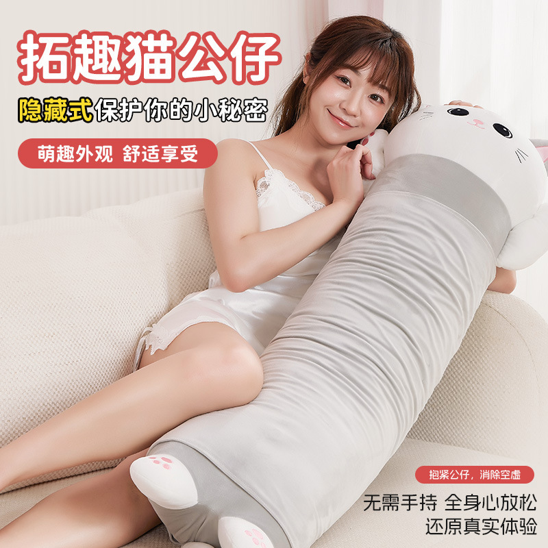 趣猫公仔自动伸缩假阳具自慰器女加温抱枕女性专用玩具成人用品