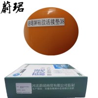 蔚珺硅胶活接垫38通用型