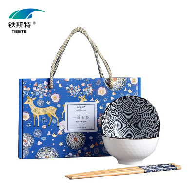 铁斯特 餐具套装 TST-CT16 两碗筷